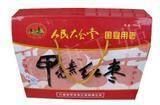 甲壳素红枣