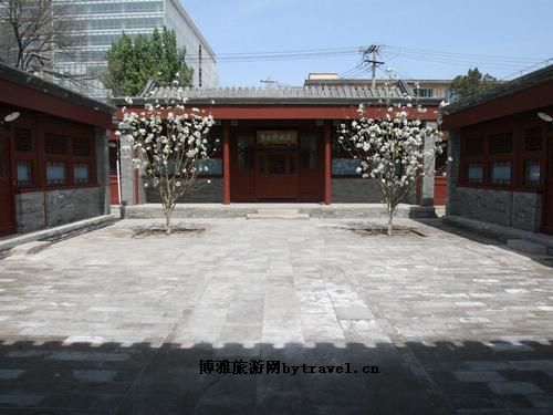 李大钊纪念馆及故居