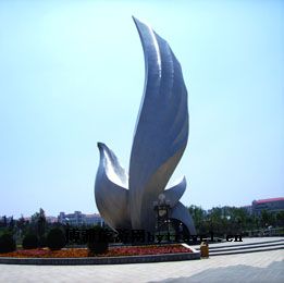 北戴河奥林匹克公园
