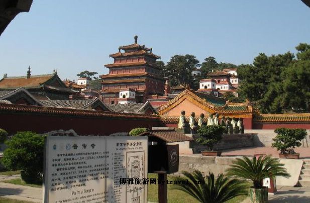 普佑寺