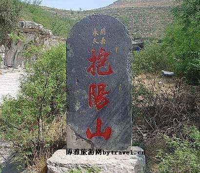 抱阳山景区