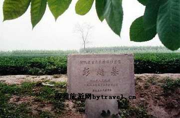 菜刀