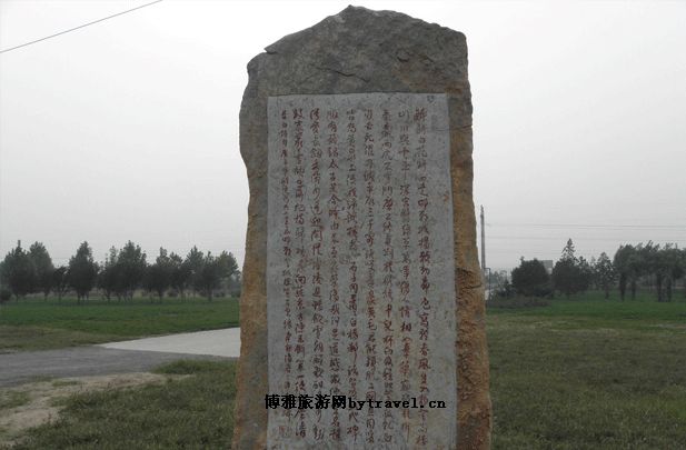 代王城遗址
