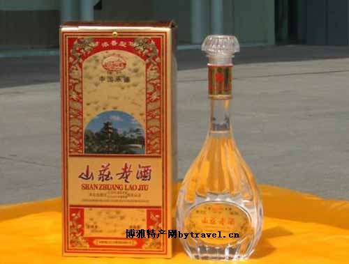 山庄老酒
