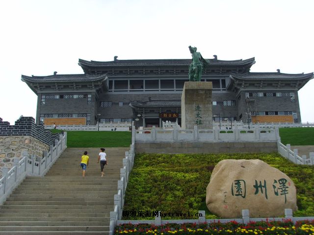 泽州园
