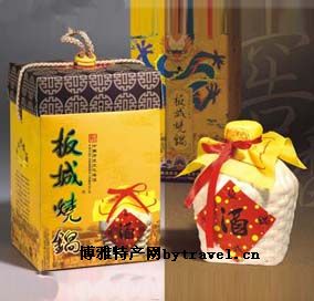 板城烧锅酒