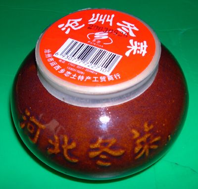 沧州冬菜