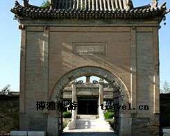 方山永固陵