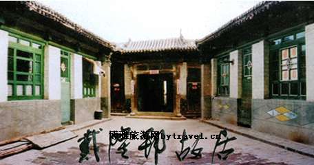戴隆邦故居