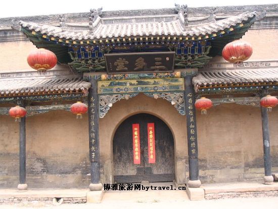 曹家大院