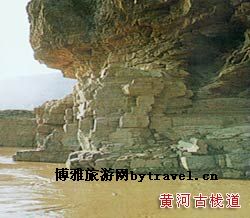 黄河古栈道