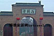 宋氏牌楼