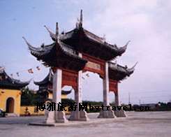 洪福寺