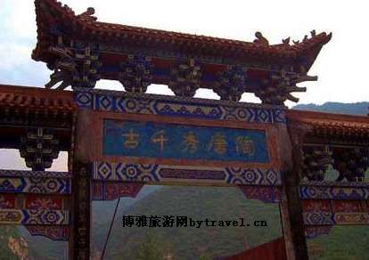 山西临汾霍州市师庄乡