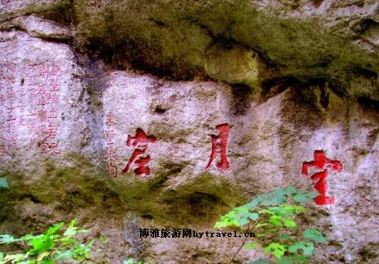 襄汾龙澍峪