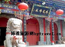 西安卧龙寺