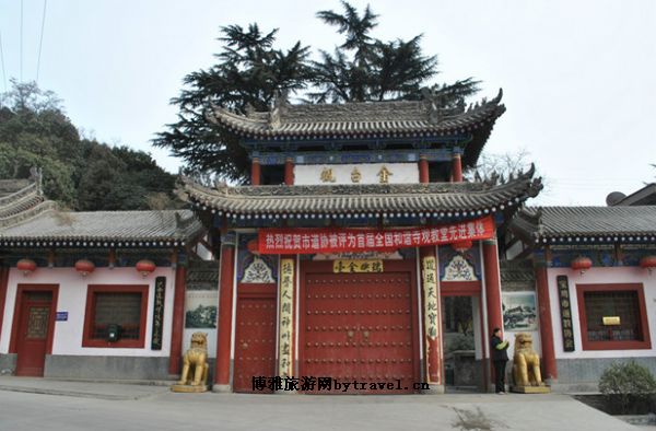 金台观