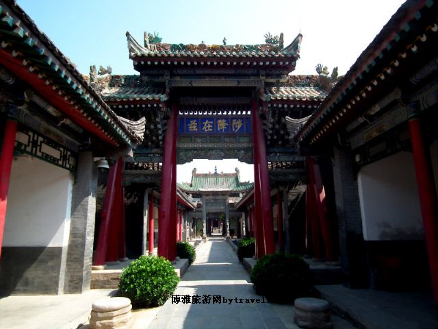 程家大院