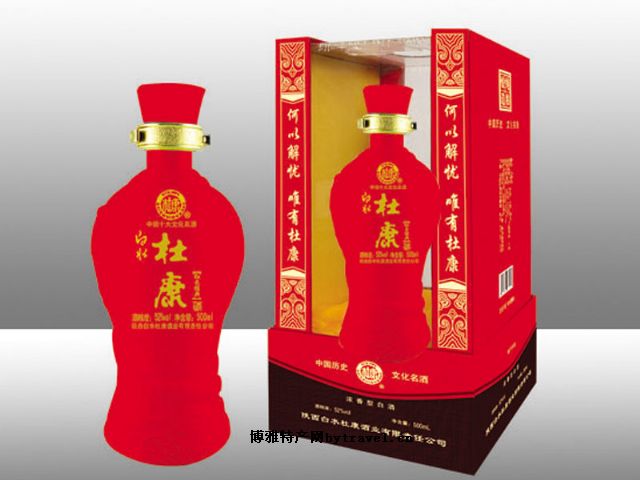 白水杜康酒
