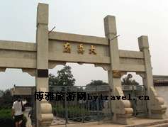 大禹庙