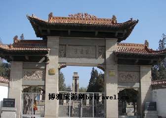 子长烈士纪念馆