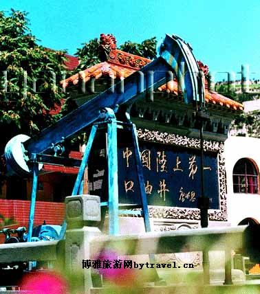 中国大陆第一口油井