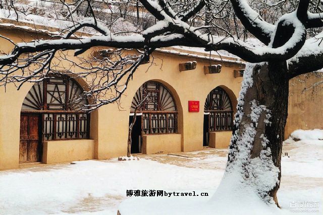 枣园革命旧址