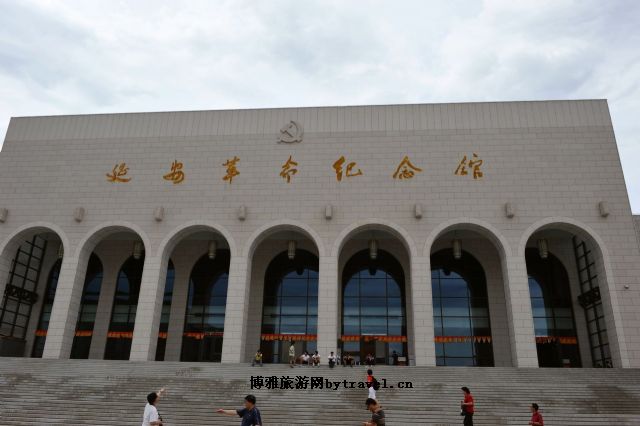 延安革命纪念馆