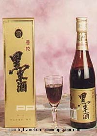 珍稀黑米酒