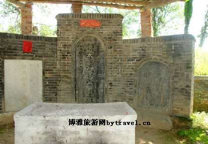 李固墓