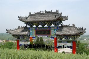 午子山