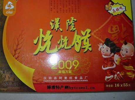 炕抗馍