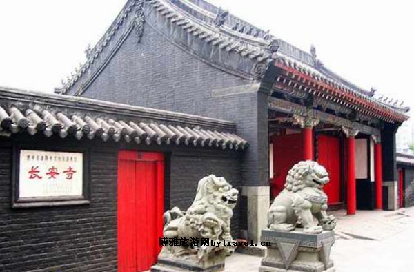 长安寺