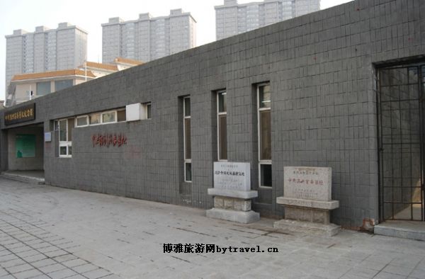 0满洲省委旧址
