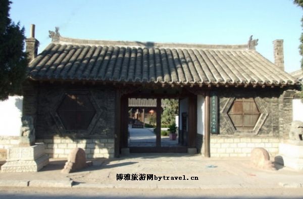 横山书院
