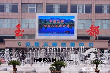 中国玉雕会展中心
