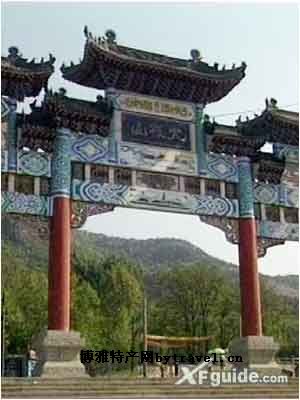 大孤山