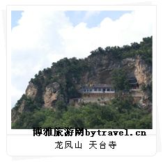 朝阳龙凤山