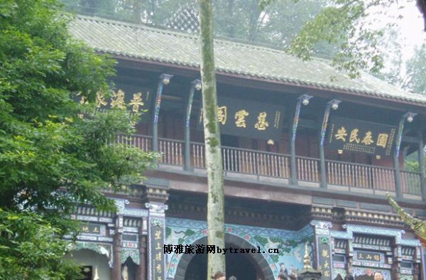 玉清宫