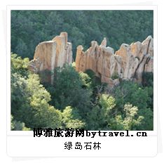 大黑山森林公园
