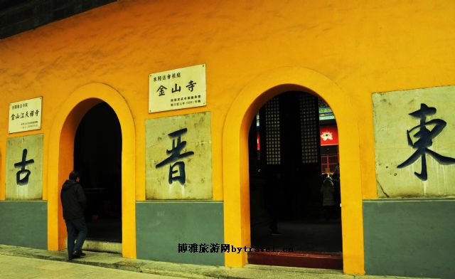 温州金山寺