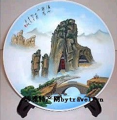 瓯塑