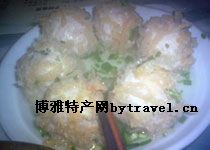 长安宴球