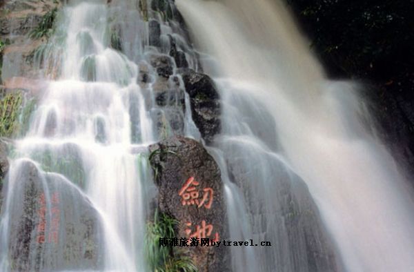 剑池