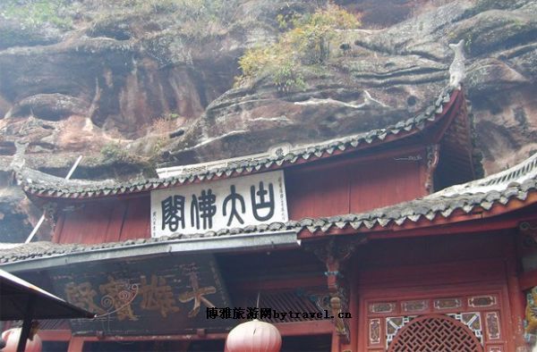 斗岩