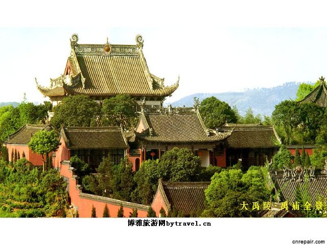 会稽山