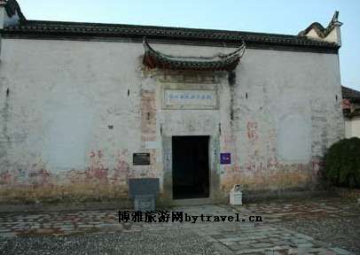 徐震二公祠
