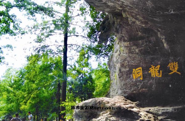 双龙风景区