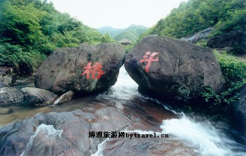 九坛沟