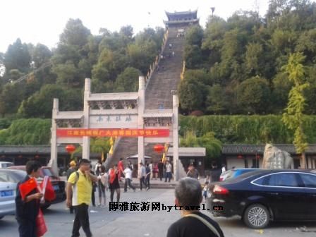 临海古城墙（江南长城）